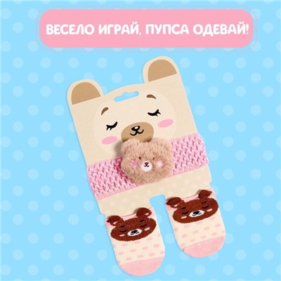 Аксессуары для кукол «Мишутка», носочки с повязкой