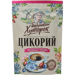 Бабушкин Хуторок. Цикорий с черникой и шиповником 100 гр. мягкая упаковка