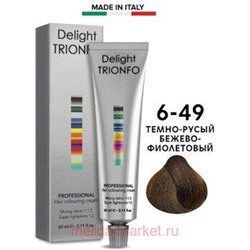 CD Делайт-Триумфо Стойкая Крем-краска 6-49 тёмно-русый бежево-фиолетовый 60 мл