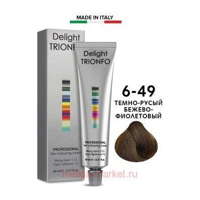 CD Делайт-Триумфо Стойкая Крем-краска 6-49 тёмно-русый бежево-фиолетовый 60 мл