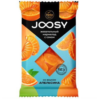 Мармелад JOOSY жевательный со вкусом Апельсина 240г/КФ Нева
