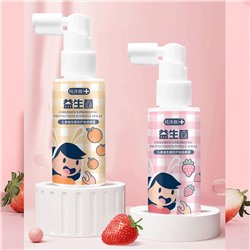 Детский спрей для свежести полости рта BABY SPREY