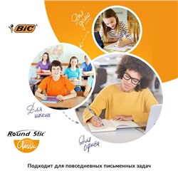 Набор ручек шариковых 8 штук, BIC Round Stic Classic, чернила синие, узел 1.0 мм, среднее письмо