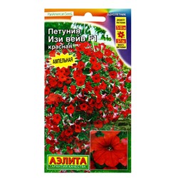 Семена Петуния "Изи вейв", красная , F1