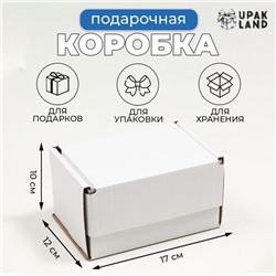 Коробка самосборная, белая, 17×12×10 см