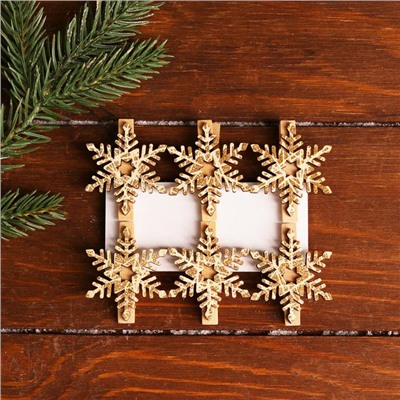 Набор декоративных прищепок с подсветкой «Снежинки» 12×8 см, набор 6 шт.