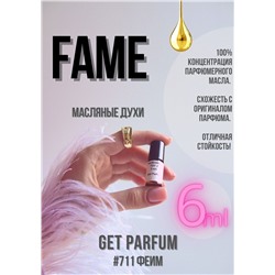 Fame / GET PARFUM 711