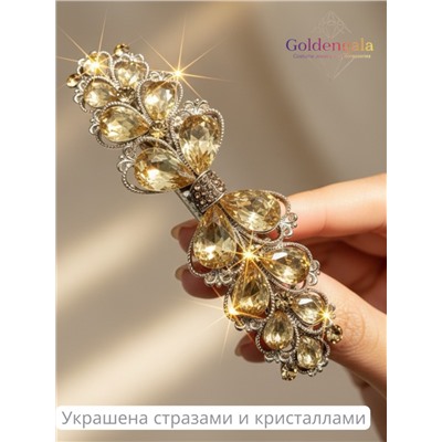 Заколка автомат для волос с кристаллами «Блеск элегантности» ЭЛЗ12/03