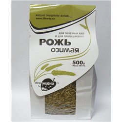 Рожь Озимая