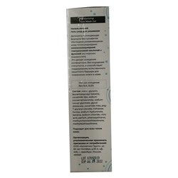 Гель уход для умывания Dari Cosmetics 25+ увлажняющий с гиалуроновой кислотой 100 g