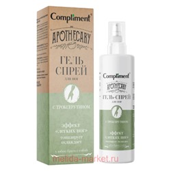 Compliment APOTHECARY Гель-спрей для ног 110 мл 007
