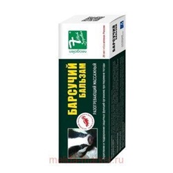 7 нот здоровья Барсучий Бальзам разогревающий массажный 50мл, МНН/Действующее вещество
