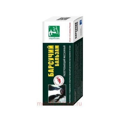 7 нот здоровья Барсучий Бальзам разогревающий массажный 50мл, МНН/Действующее вещество