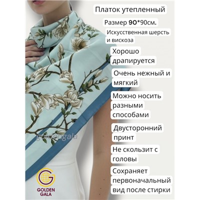 Платок утепленный Сакура цвет 3040/10 (бирюзово-голубой)