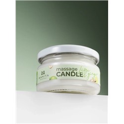 Manita Professional Свеча массажная / Lime & Ginger, 100 мл
