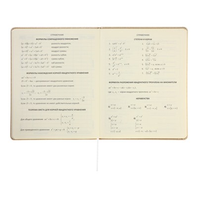 Дневник школьный для 1-11 классов Bow, твёрдая обложка, искусственная кожа, тиснение фольгой, ляссе, 80 г/м²