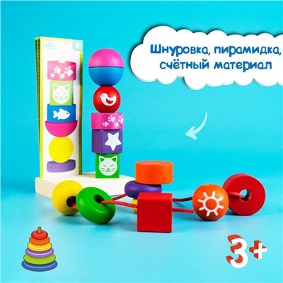 Пирамидка, 15 деталей