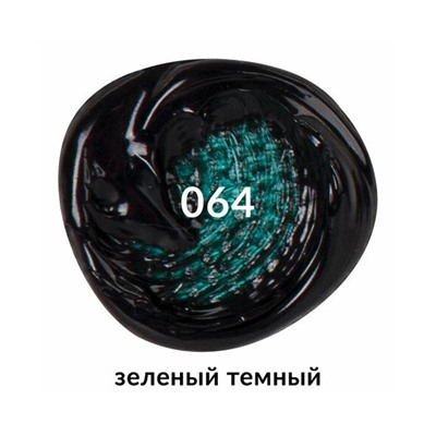 Краска акриловая художественная BRAUBERG ART CLASSIC, туба 75мл, ЗЕЛЕНАЯ ТЕМНАЯ, 191109