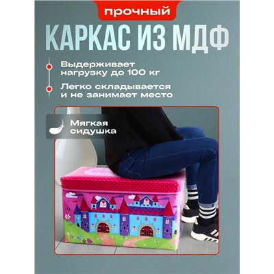 Коробка-пуф для хранения игрушек 60*30*35 (3454)