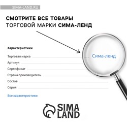 Фотоальбом на 80 фото, 20 магнитных листов «Наш класс»