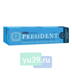 Зубная паста President DAILY  Sensitive(75 RDA), 68г
