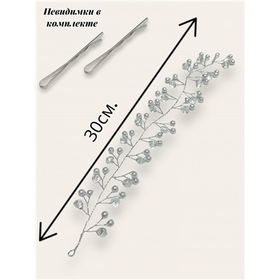 Диадема для моделирования прически тип 7