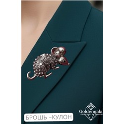 Брошь-кулон "Мышонок" БР2 модель БРО/28