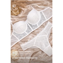 1462-NB БЕЛЫЙ КОМПЛЕКТ БЕЛЬЯ1879673981
