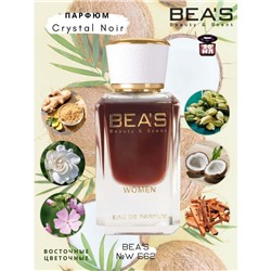 Beas W562 Versace Crystal Noir Women edp 50 ml, Парфюм женский Beas W562 создан по мотивам аромата Versace Crystal Noir