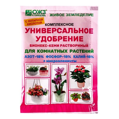 Удобрение универсальное для комнатных растений "Бионекс Кеми", 50 г