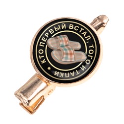 HZF-0116 Заколка Кто первый встал, того и тапки
