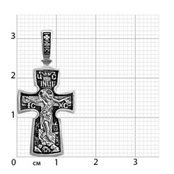 Крест (ап.Петр, с ключами от рая) из серебра литье частичное чернение