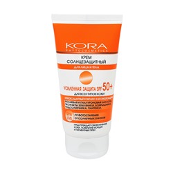 КОРА Крем солнцезащитный для лица и тела SPF 50 (150 мл)