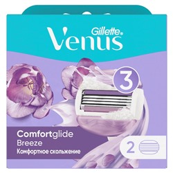 1 Кассеты VENUS COMFORTGLIDE женские "2" (BREEZE)