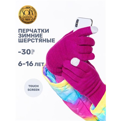 Перчатки для девочки NIKASTYLE NS 15з17224 Ягода