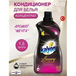 Kalyon, Кондиционер-парфюм для белья Сказочный, 1,5л, 60 стирок