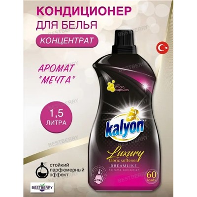 Kalyon, Кондиционер-парфюм для белья Сказочный, 1,5л, 60 стирок