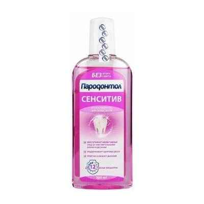 Пародонтол Ополаскиватель SENSITIVE для полости рта во флаконе 300 мл