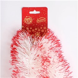 Мишура новогодняя «Зимнее волшебство. Огонёк», d=9 см, 200 см, МИКС