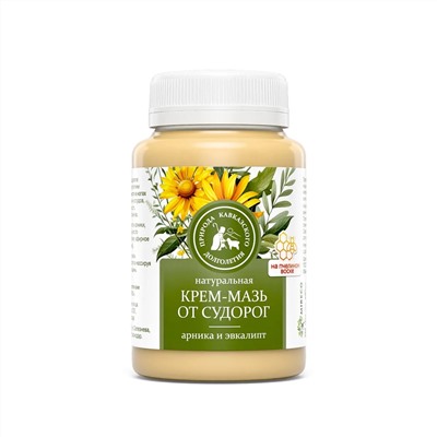 Крем-мазь «От судорог», пластик, 100 мл, «Природа кавказского долголетия»