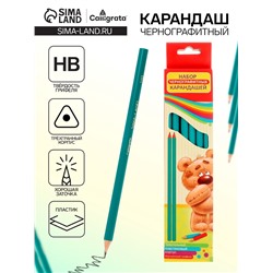 Карандаш чернографитный CALLIGRATA, зелёный пластиковый, НВ