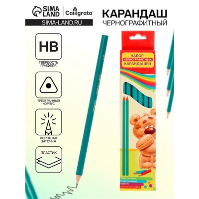 Карандаш чернографитный CALLIGRATA, зелёный пластиковый, НВ
