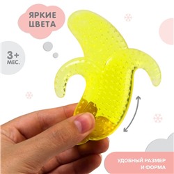 Прорезыватель охлаждающий «Бананчик»