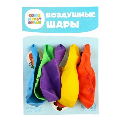 Воздушные шары 12" «С Днем Рождения», Союзмультфильм, набор 5 шт.