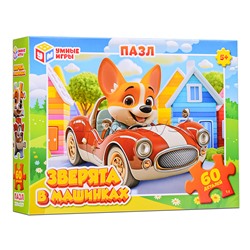 Пазлы 60 "Зверята в машинках"