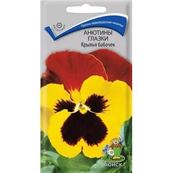 Семена Анютины глазки Крылья бабочек, арт.: 12151