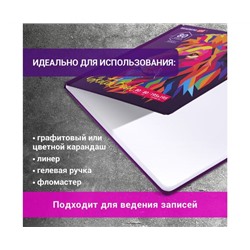 Скетчбук, белая бумага 80г/м 195х195мм, 80л, резинка, твердый, BRAUBERG ART DEBUT, Лев, 114582