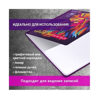 Скетчбук, белая бумага 80г/м 195х195мм, 80л, резинка, твердый, BRAUBERG ART DEBUT, Лев, 114582