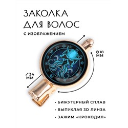 HZF-0210 Заколка Ктулху