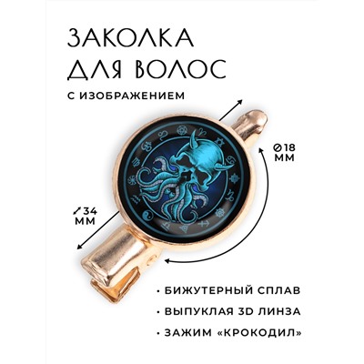 HZF-0210 Заколка Ктулху